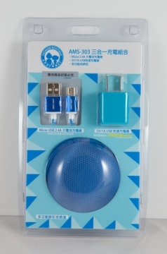 【安迪美眉】AMS-303-1 爵士3in1充電組合-藍