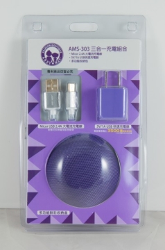 【安迪美眉】AMS-303-2 爵士3in1充電組合-紫