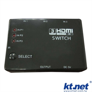 HDMI 3進1出訊號轉換器 含遙控器
