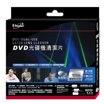 E-books 新式DVD光碟機清潔片