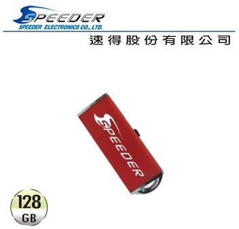 Speeder速得USB3.0 128GB(炫彩紅) ◆專利設計, 帽蓋不怕遺失