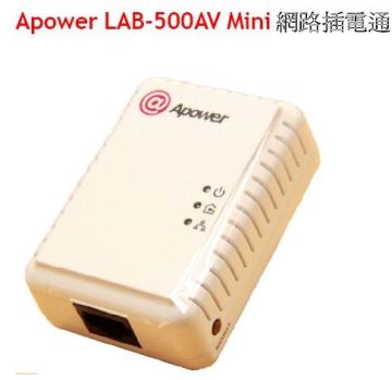 Apower LAB-500AV Mini插電通 1入裝
