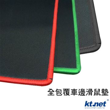 KTNET 天然橡膠可折疊大鼠墊-綠邊 2MM