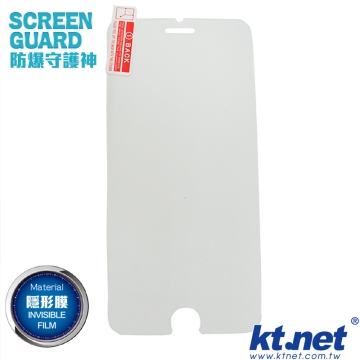 ktnet 蘋果I6 螢幕金鋼膜  9H硬度 超薄0.3ｍｍ