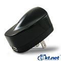 ktnet 旅行用USB充電器5V1A 伸縮型 AC90V~240V全球通用電壓