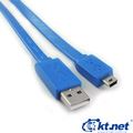 USB2.0 A公 對 Mini5pin 1.5米扁平線 藍色