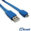 USB2.0 A公對Micro USB 1.5米 藍色 扁平線