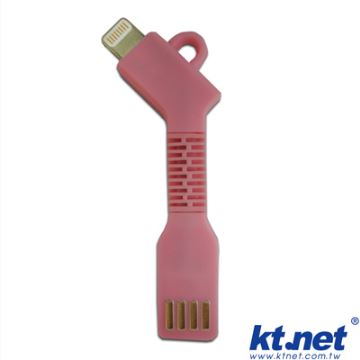 KTNET I5 軟式充電鑰匙-粉色