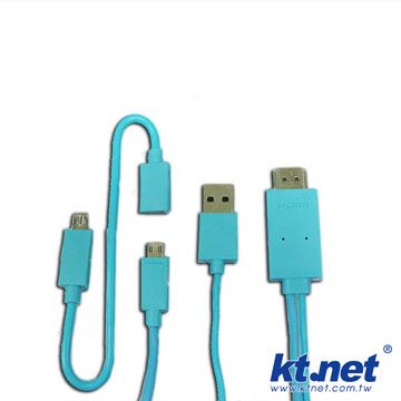 HDMI MHL轉接線 Micro USB 5pin/11pin 通用型 3米-藍