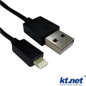 I5/I6 USB極速充傳線-黑 1米