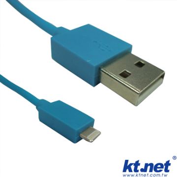 I5/I6 USB極速充傳線-藍 1米