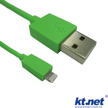 I5/I6 USB極速充傳線-綠 1米