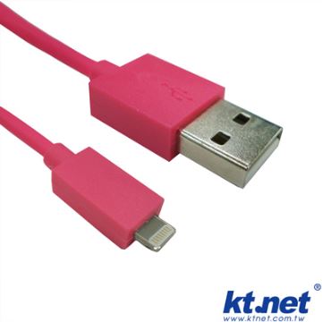 I5/I6 USB極速充傳線-粉 1米