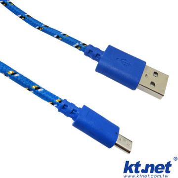 KTNET USB MicroU 高速充電傳輸線-宇宙藍 1米