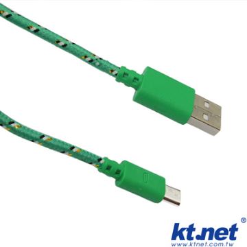 KTNET USB MicroU 高速充電傳輸線-森林綠 1米