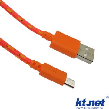 KTNET USB MicroU 高速充電傳輸線-甜橘橙 1米