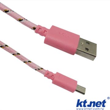 KTNET USB MicroU 高速充電傳輸線-梅子粉 1米