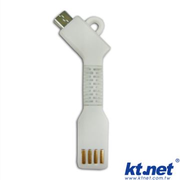 KTNET Micro軟式充電鑰匙-白色