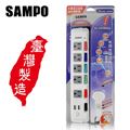 SAMPO 6切5座3孔6呎USB延長線 EL-U65R6U2