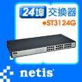 netis ST3124G 24埠機架式 Giga 乙太網路