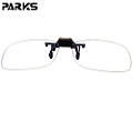 PARKS 專業3C濾藍光眼鏡夾片系列(中方)