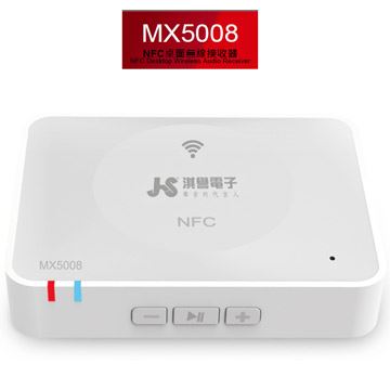 MX5008 NFC桌面無線接收器