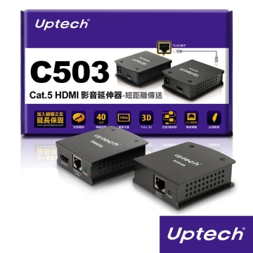 UPTECH-C503 Cat.5 HDMI影音延伸器
