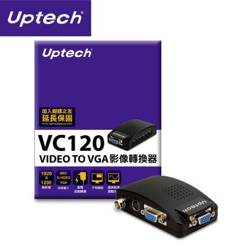 UPTECH-VC120 VIDEO TO VGA影像轉換器