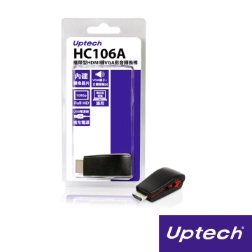 HC106A攜帶型HDMI轉VGA影音轉換棒