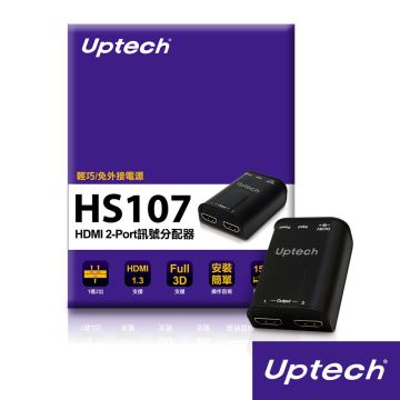 UPTECH-HS107 HDMI 2-Port訊號分配器
