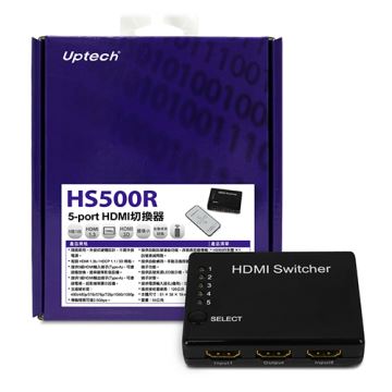 UPTECH-HS500R 5-port HDMI切換器