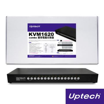 UPTECH-KVM1620 combo 雙用電腦切換器 USB+PS2