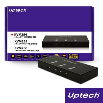 UPTECH-KVM254 2-Port DVI USB電腦切換器