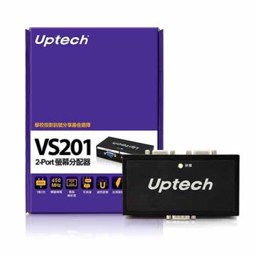UPTECH-VS201 2-Port 螢幕分配器