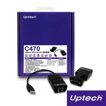 uptech-C470 USB to RS-232 Cat.5延伸器